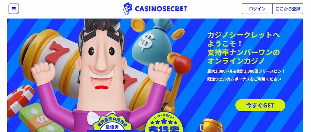 Casino Secret